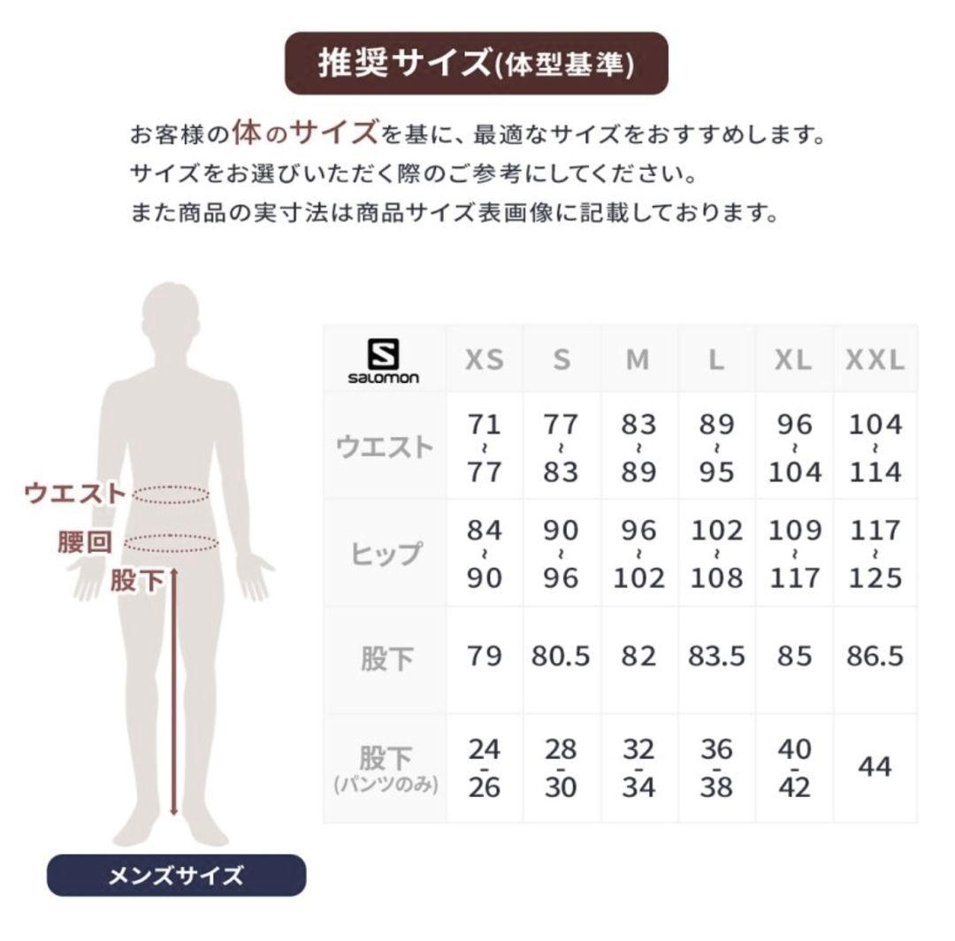 スキースノーボードブランドメンズパンツ/サロモン/SALOMON/Sサイズ