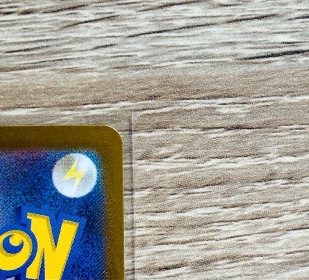 【極美品センタリング◯】ポケカ m2 メガリザードンX ex mur