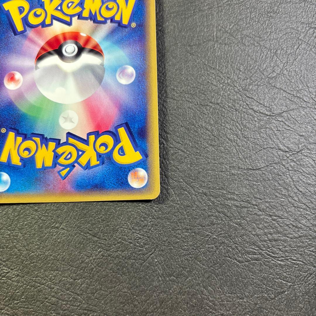 ヤドキング　053/087 eカード キラ