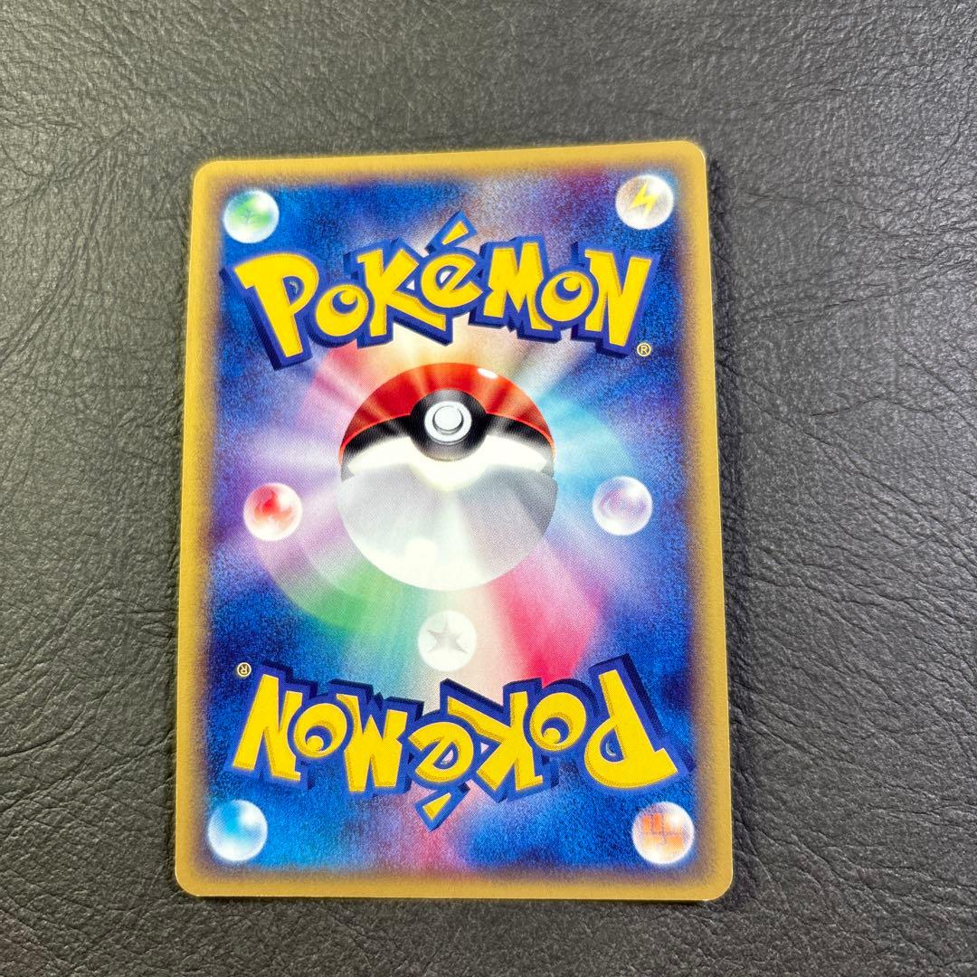 ヤドキング　053/087 eカード キラ