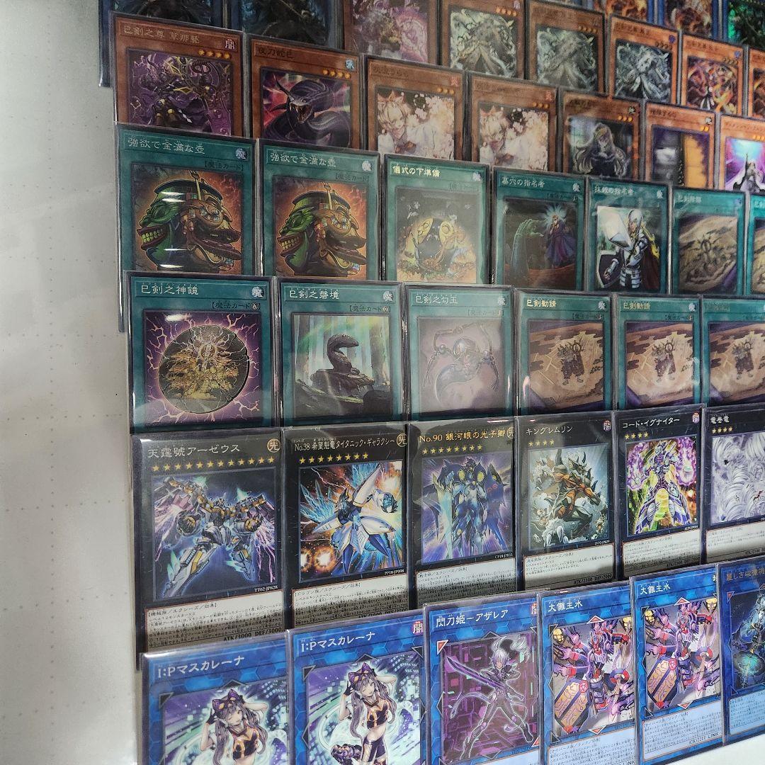 山屋　即日発送　巳剣デッキ　構築済みデッキ　天羽々斬之巳剣