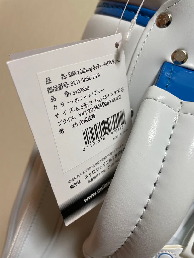 Callaway  キャディバッグ　キャロウェイ　ゴルフバック　未使用品