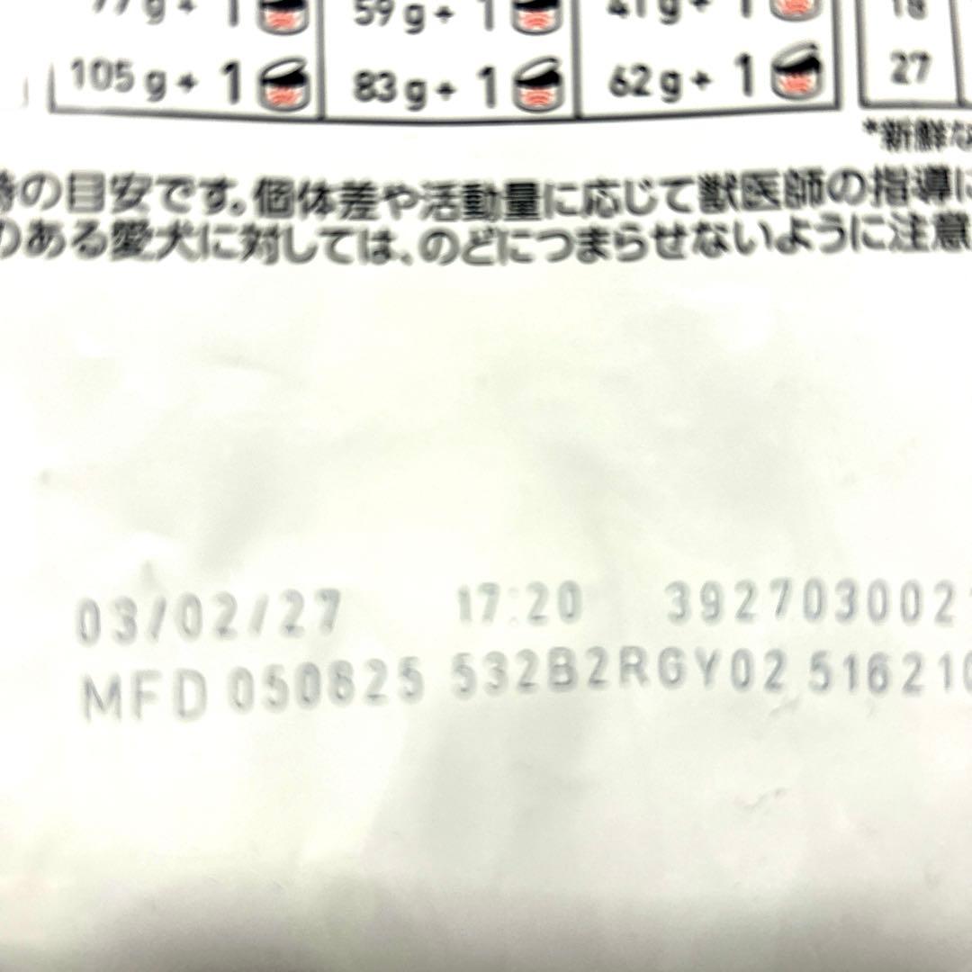 ロイヤルカナン肝臓サポート3kg