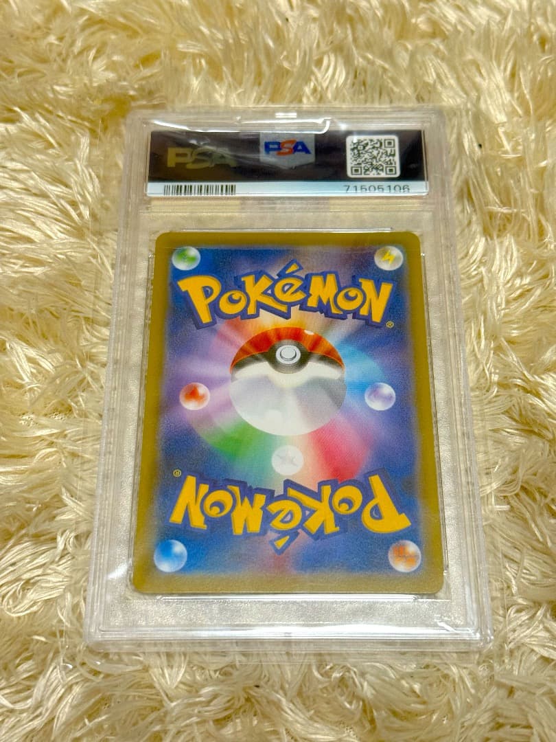 バシャーモvmax psa10 sar HR