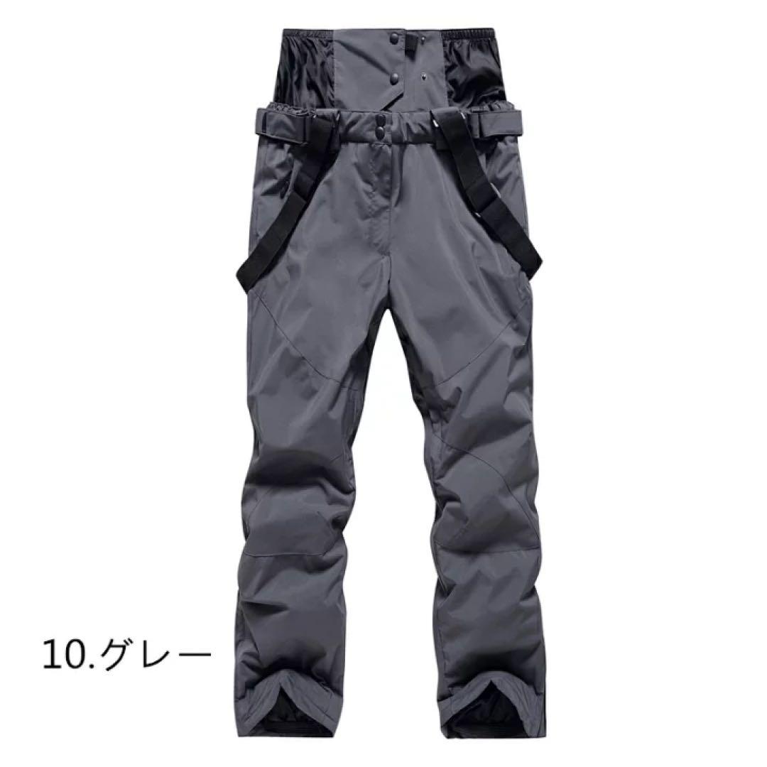 即納 M スキーウェア パンツ レディース スノ ボードウェア 防水 メンズ