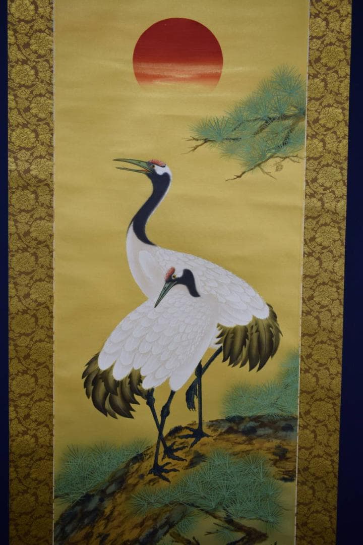 真作/國井道成/国井道成/旭日松上双鶴図/桐共箱付/布袋屋掛軸HG-388