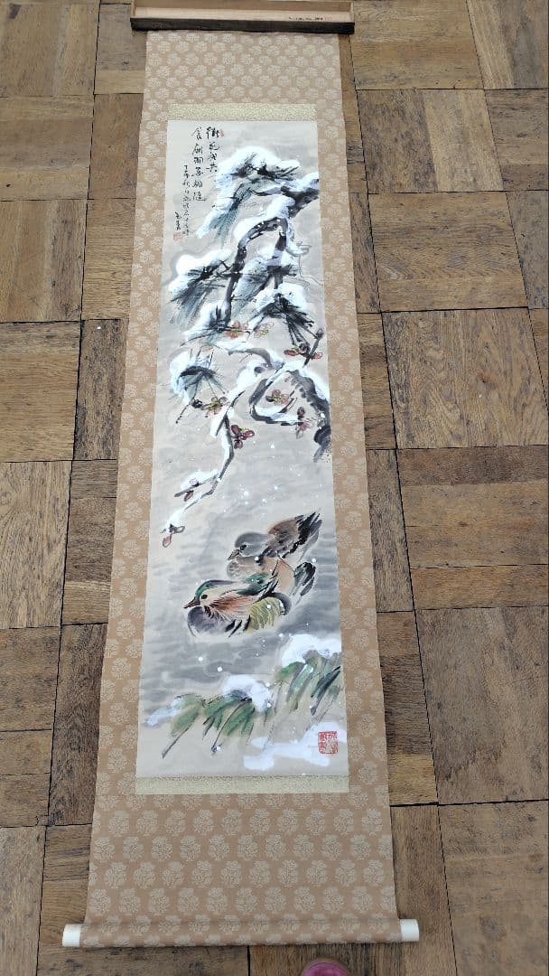 掛軸　直原玉青作　　南画家 木箱付き