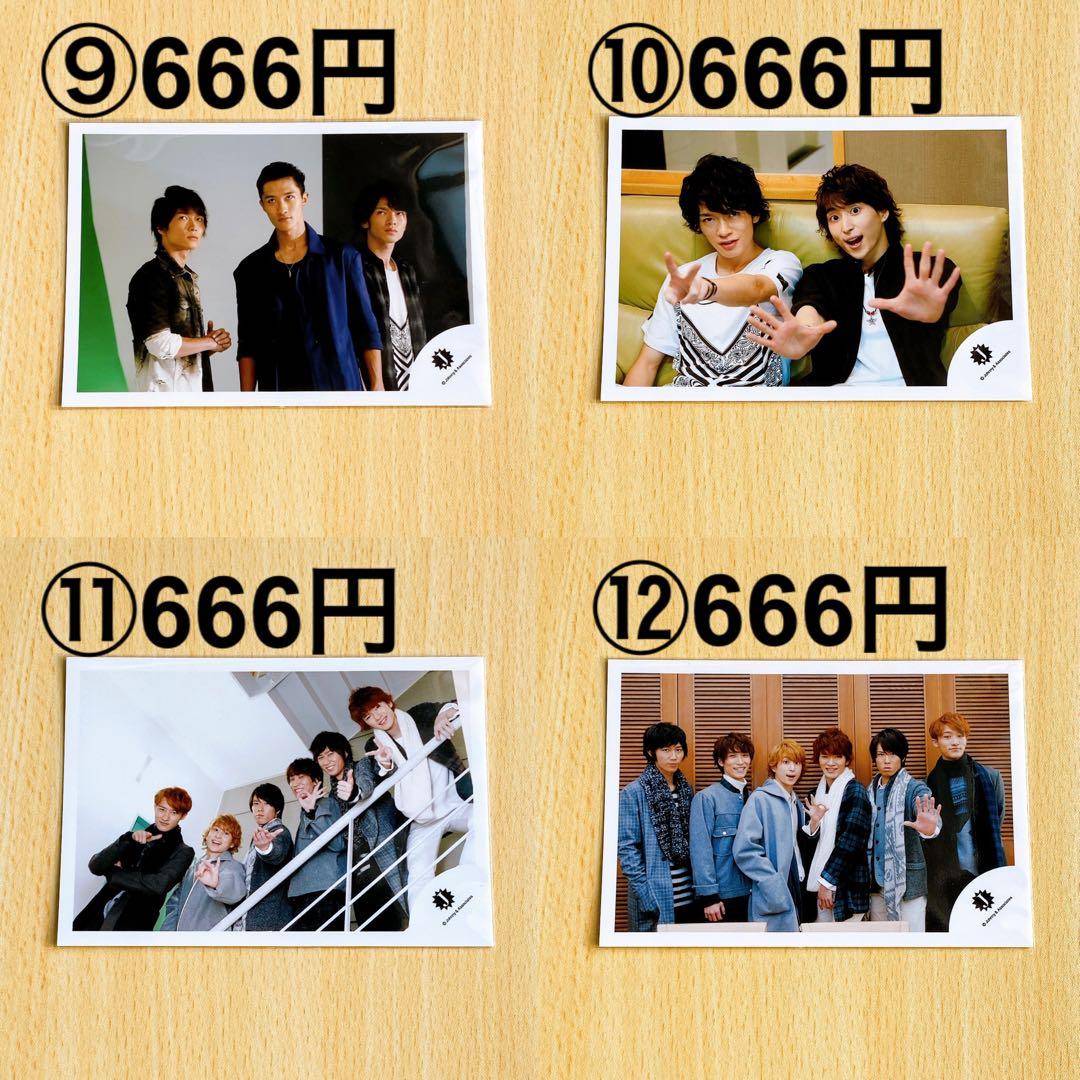  Man 公式写真 集合 混合③ バラ売り可能