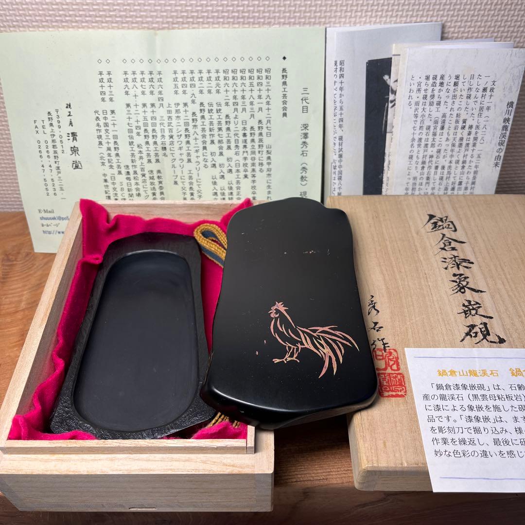 ⭕️超　希少　鍋倉漆象嵌硯　軍鶏を象嵌　女性好み作品　手間かかる
