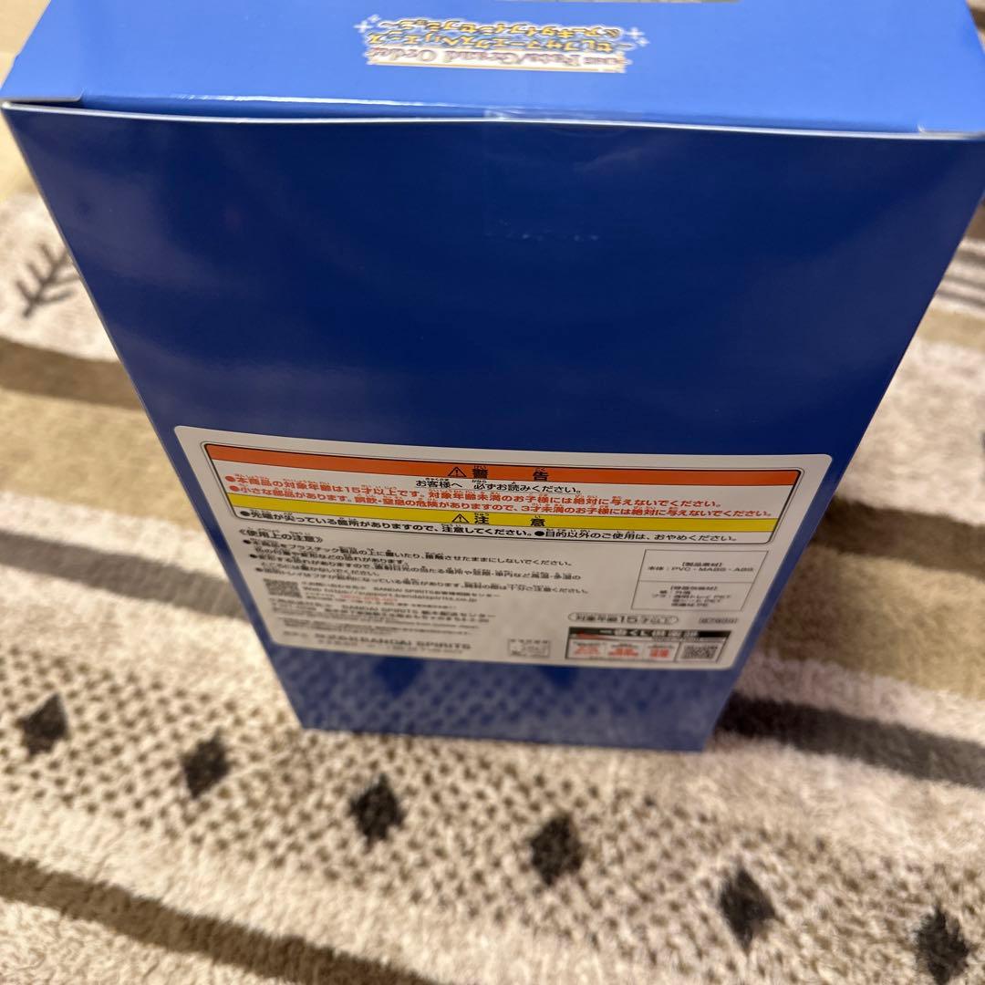 み*ん様 fgo 一番くじ c賞 テノチティトラン フィギュア