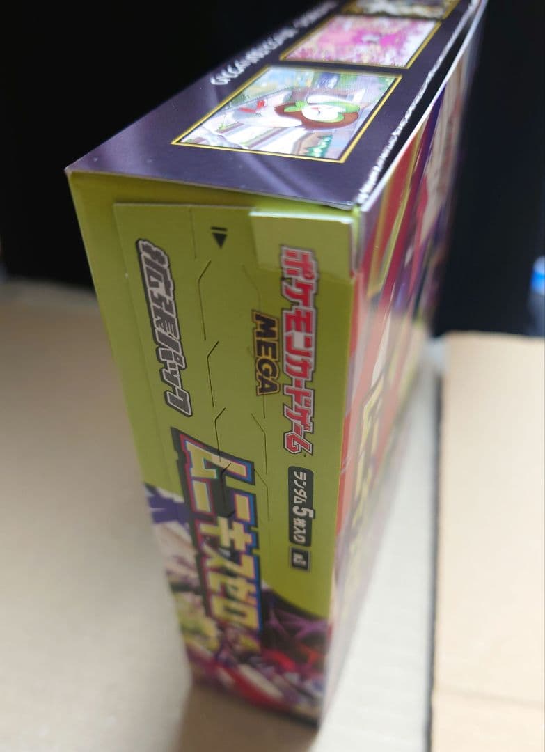 シュリンクなし ペリペリ付き ポケモンカード ムニキスゼロ 未開封 4BOX