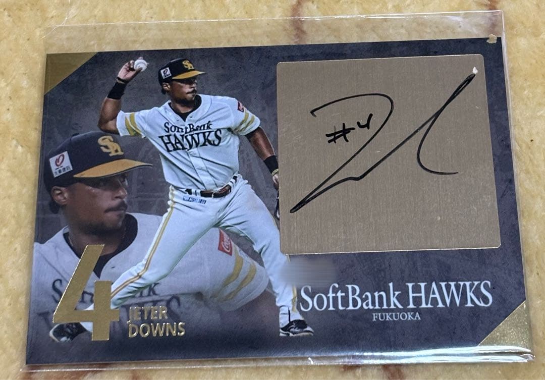 タカコレくじ　B賞J.ダウンズ サイン入りカード