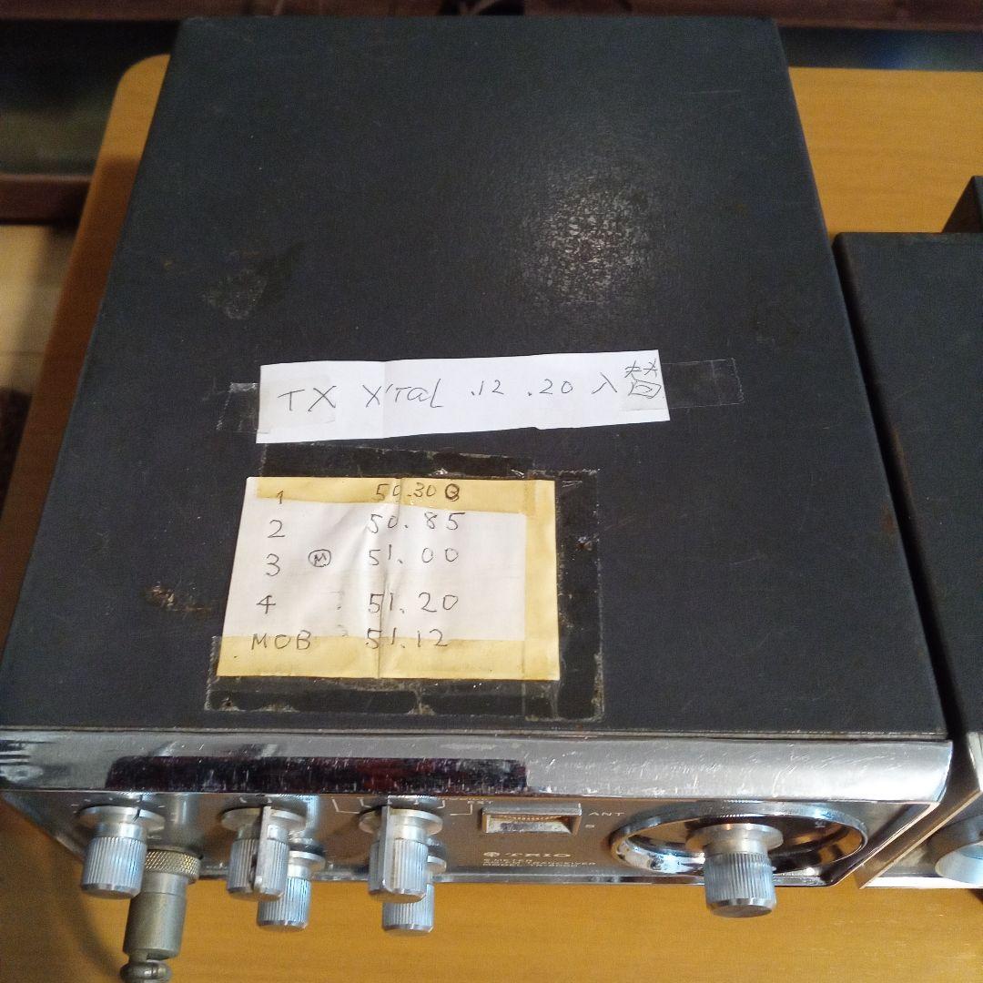 TRIO TR-5000 50MHZ 外部電源、VFO付き レトロ