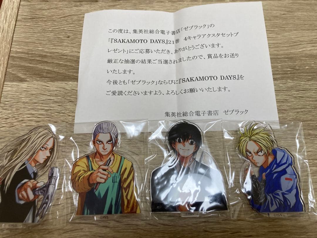 SAKAMOTO DAYS アクリルスタンド 4個セット　ゼブラック