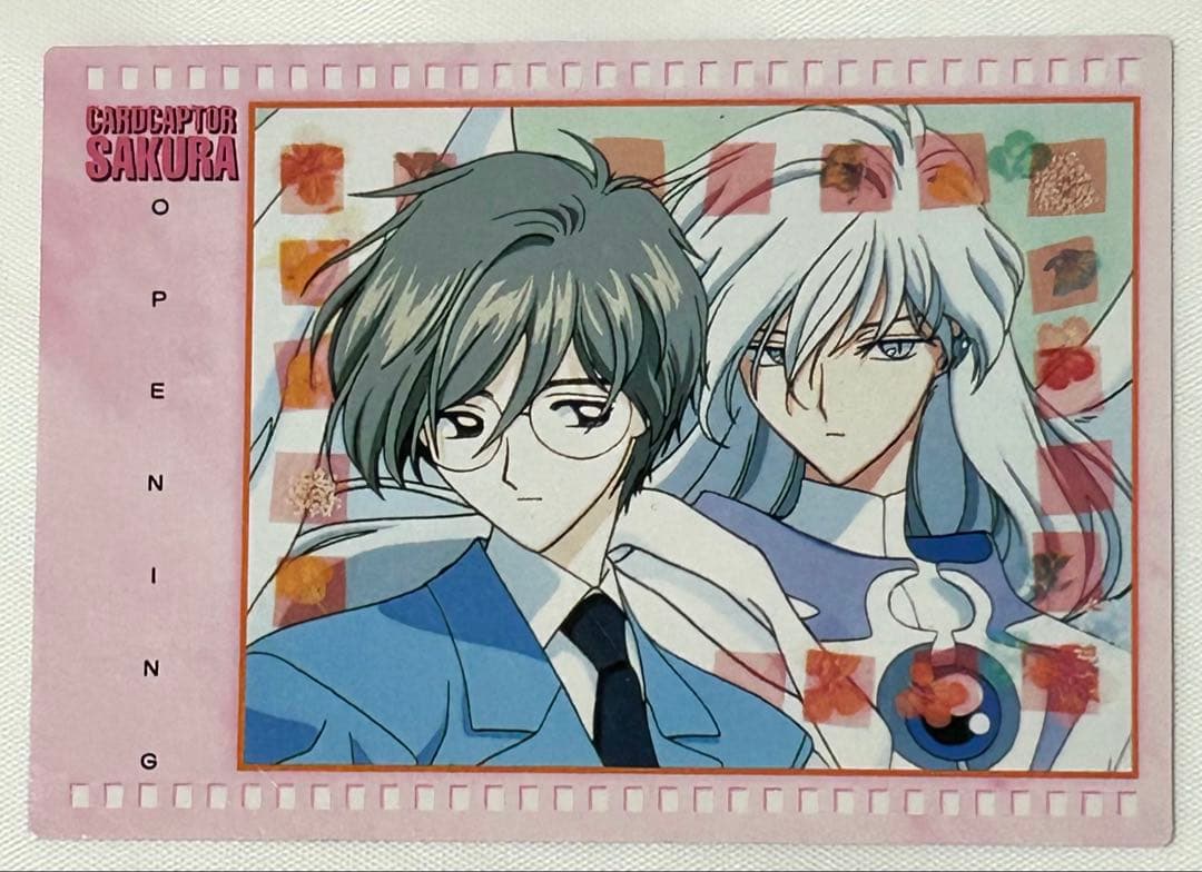 カードキャプターさくら カードダスマスターズ 18 ユエ 月城雪兎