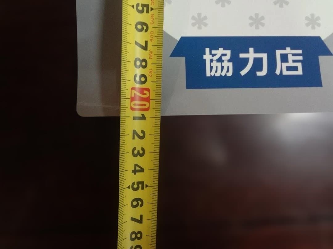 Niicle 協力店ステッカー入手困難非売品ステッカー　　 約20cm