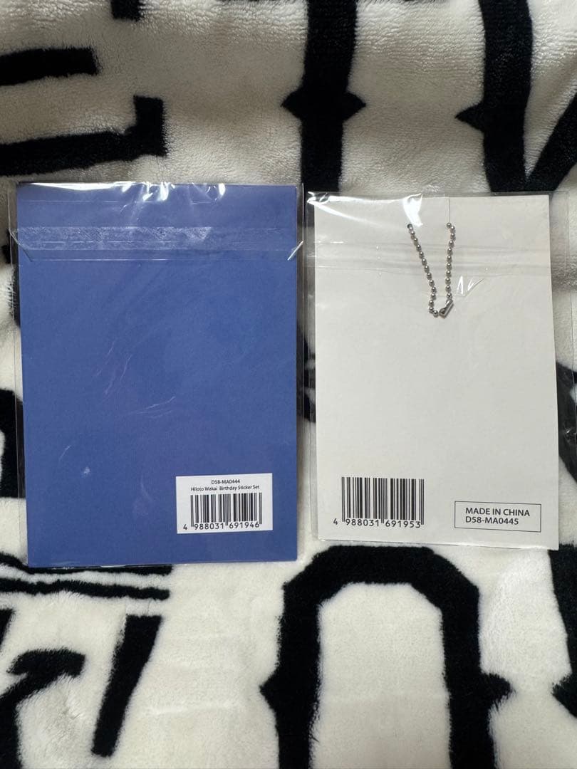 Mrs. GREEN APPLE 若井滉斗 グッズセット