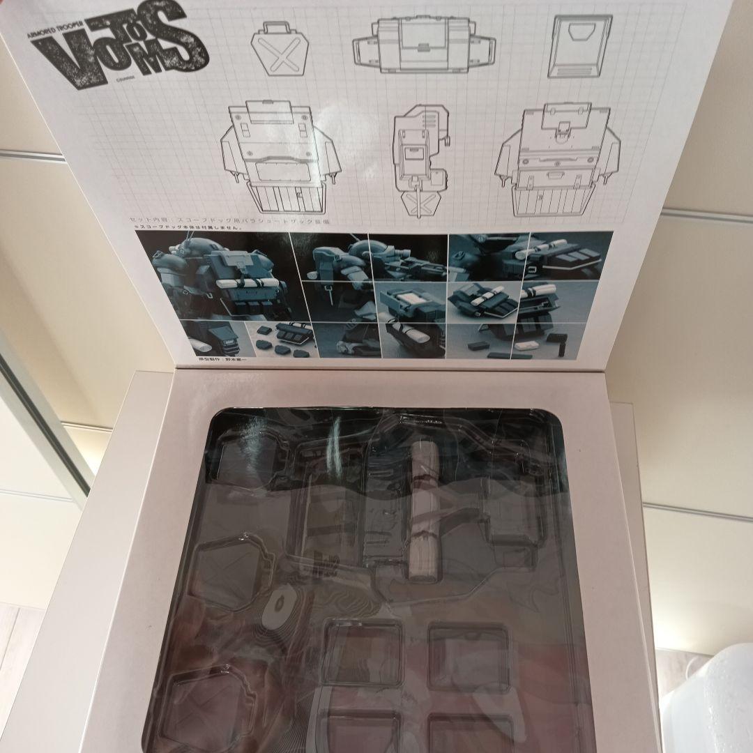 装甲騎兵ボトムズ