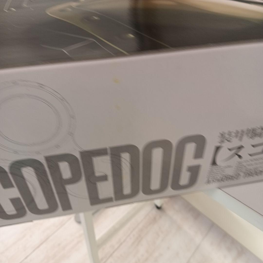 装甲騎兵ボトムズ