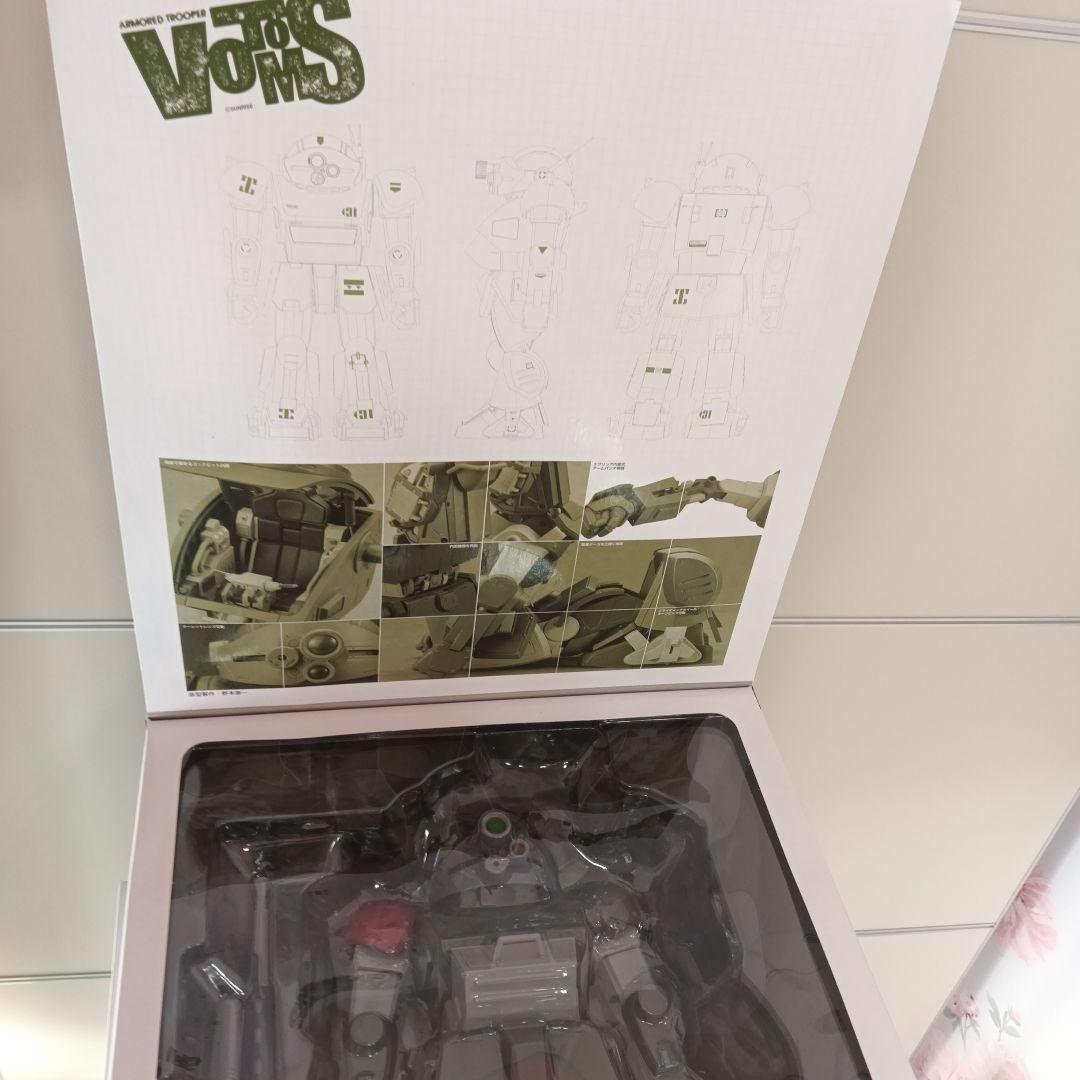 装甲騎兵ボトムズ