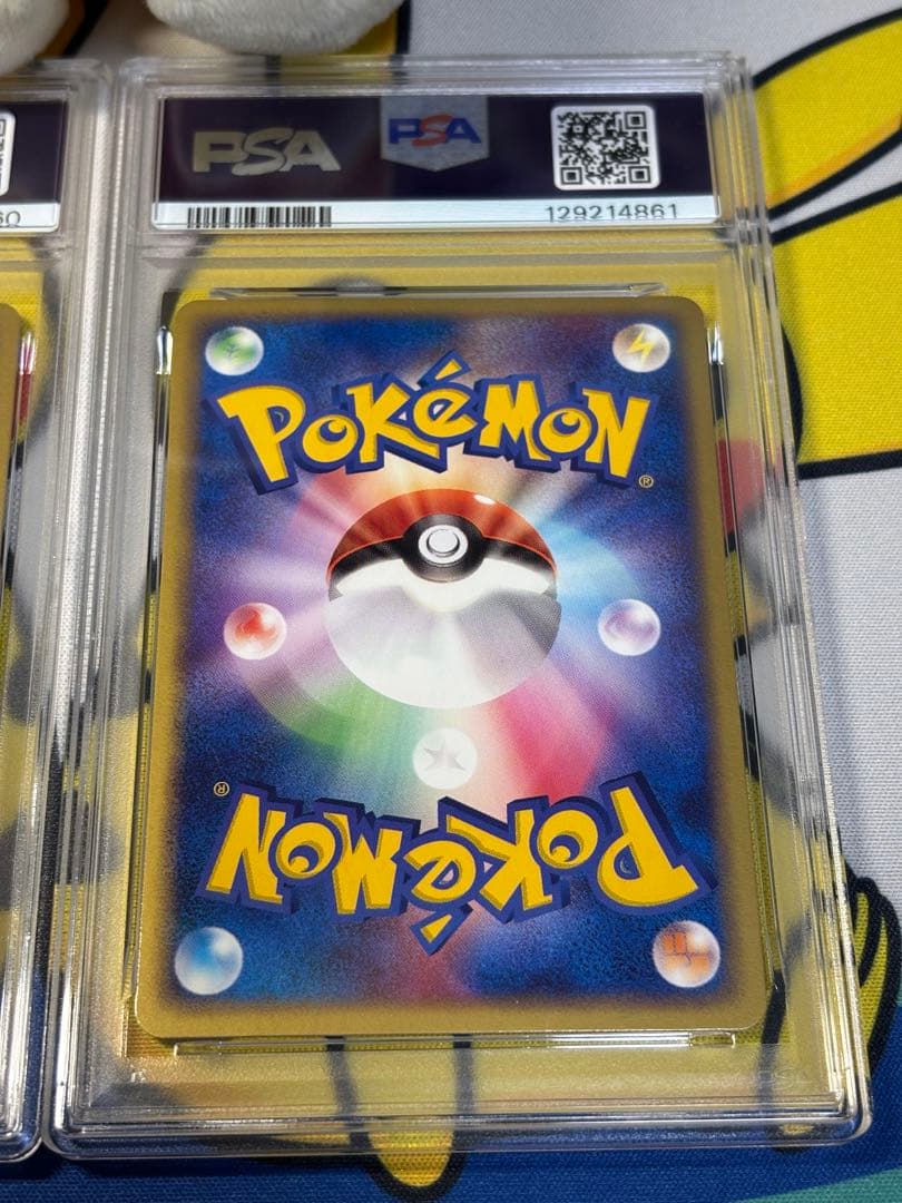 PSA10 7 ポケモンカードADV ラティオスex ラティアスex セット