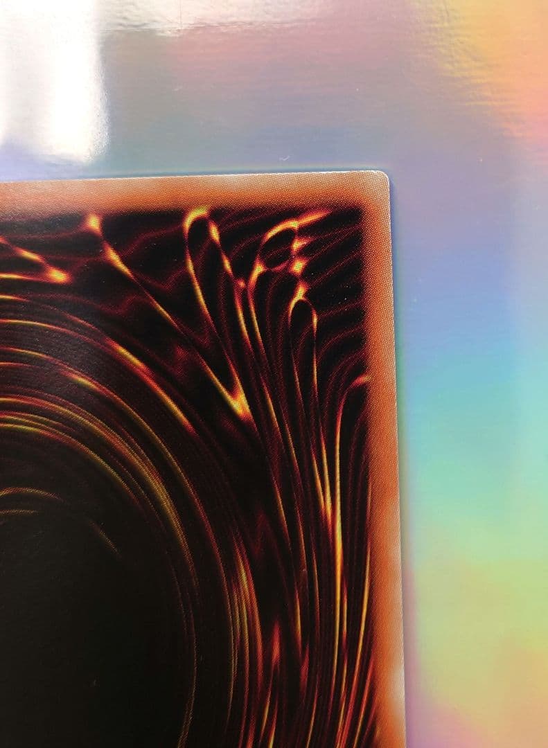 遊戯王 青眼の白龍 20AP-J000