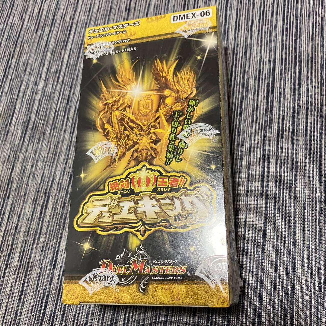 デュエルマスターズ　絶対王者!! デュエキングパック