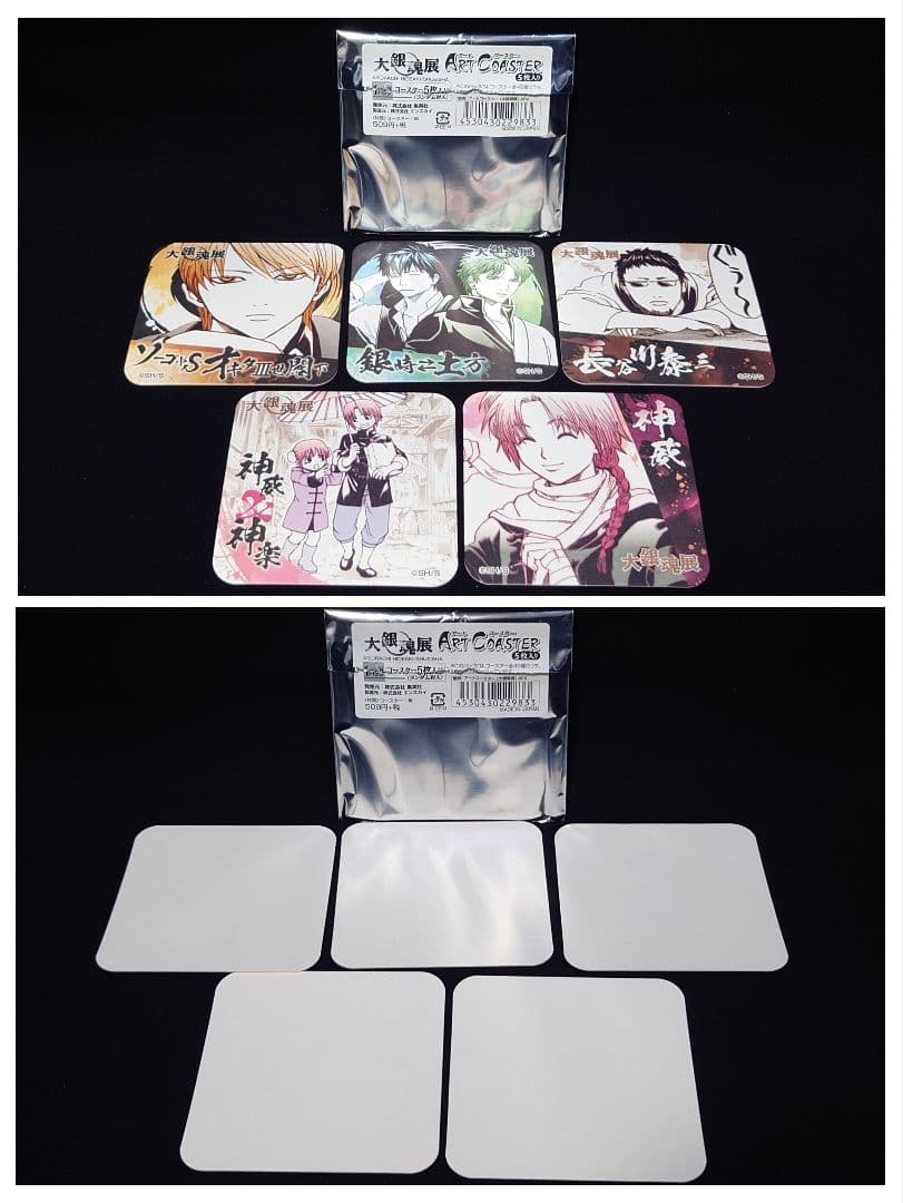 銀魂　大銀魂展 アートコースターBOX(全45種)＋特典3種入り＝計48枚