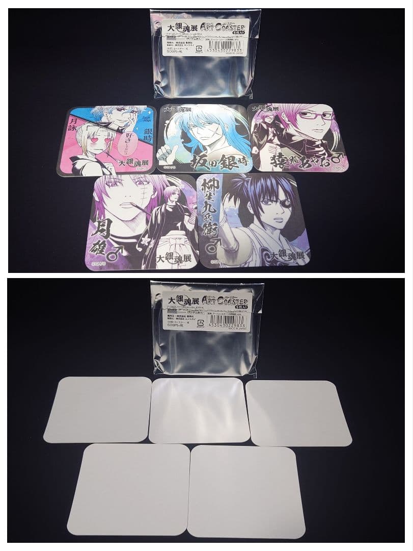 銀魂　大銀魂展 アートコースターBOX(全45種)＋特典3種入り＝計48枚