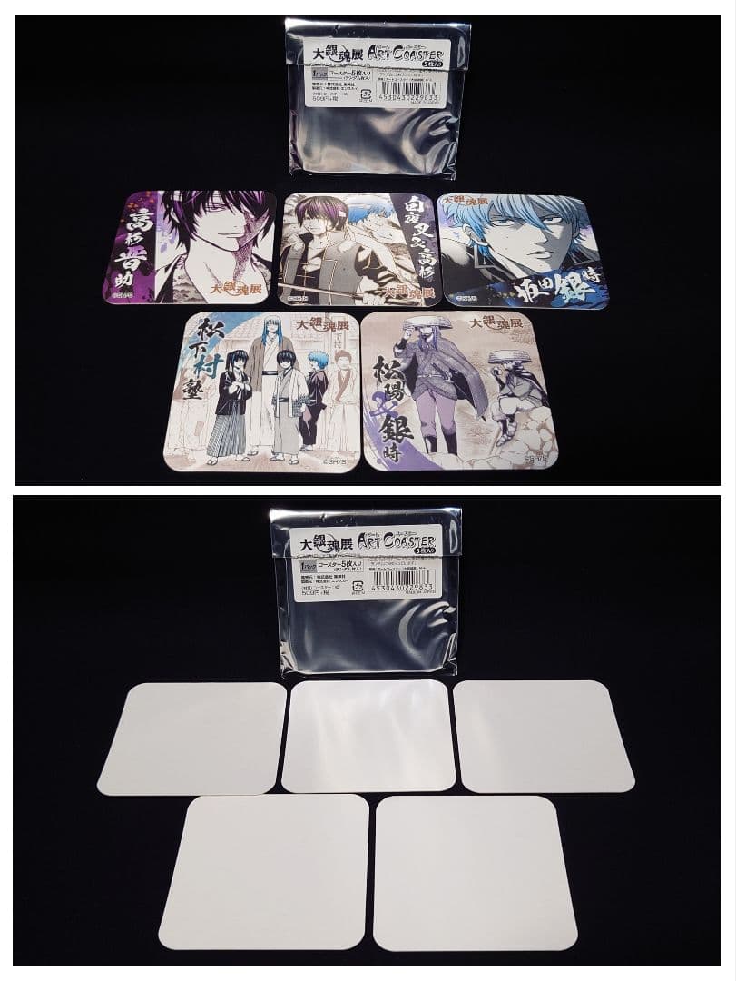 銀魂　大銀魂展 アートコースターBOX(全45種)＋特典3種入り＝計48枚
