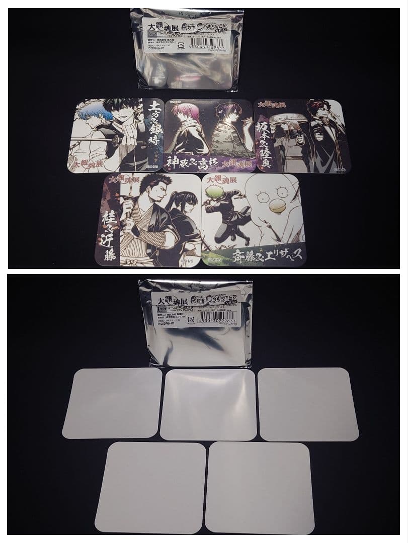 銀魂　大銀魂展 アートコースターBOX(全45種)＋特典3種入り＝計48枚