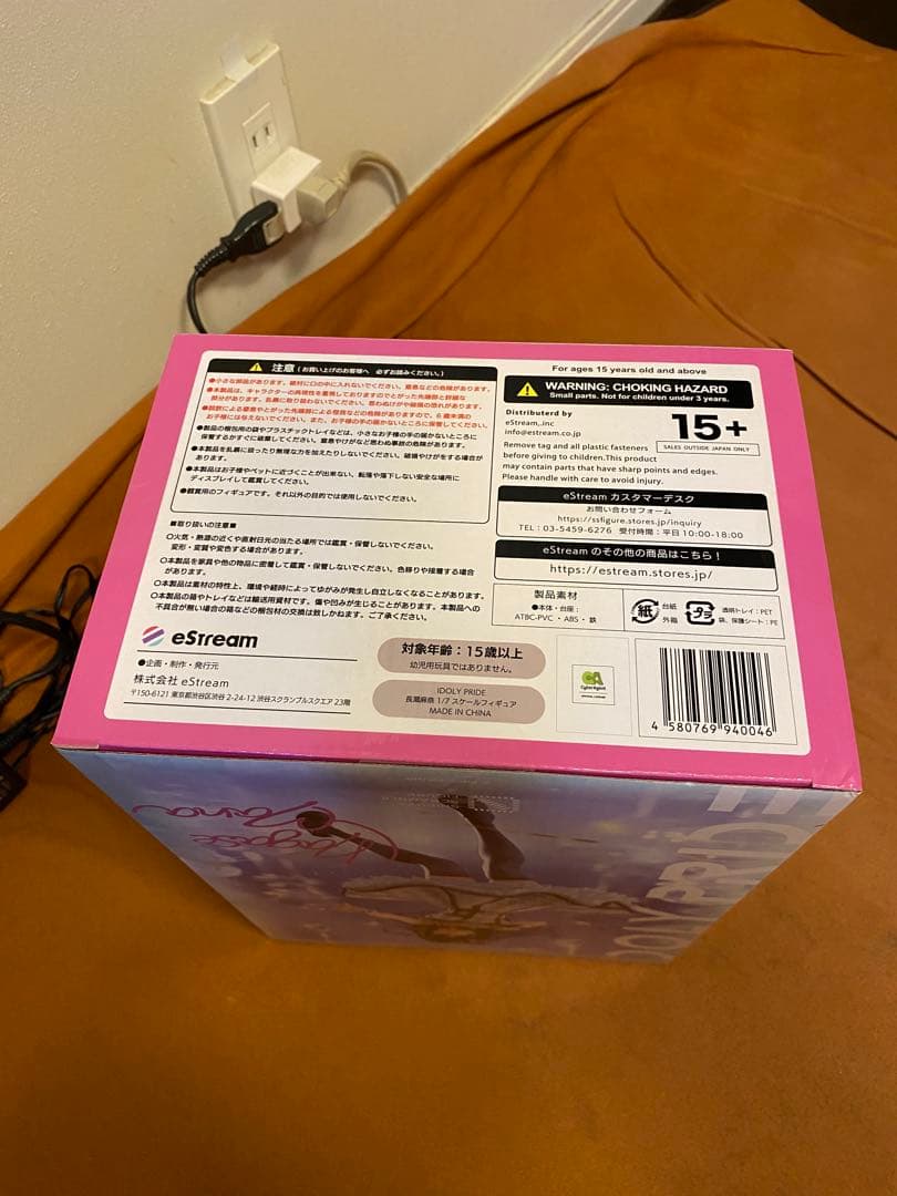 長瀬麻奈　IDOLY PRIDE(アイドリープライド) 1/7 神田沙也加