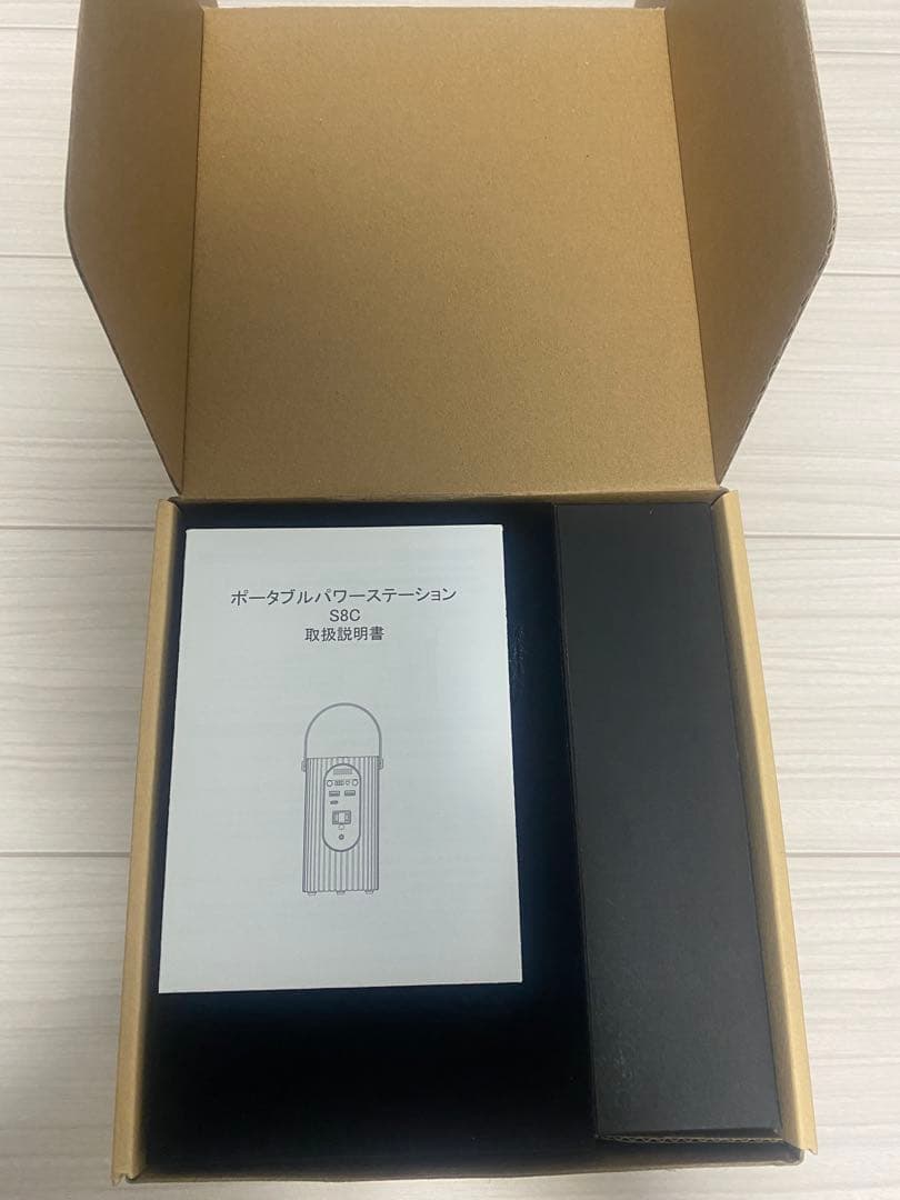 ポータブル電源 24000mAh ポータブルパワーステーションs8c +おまけ