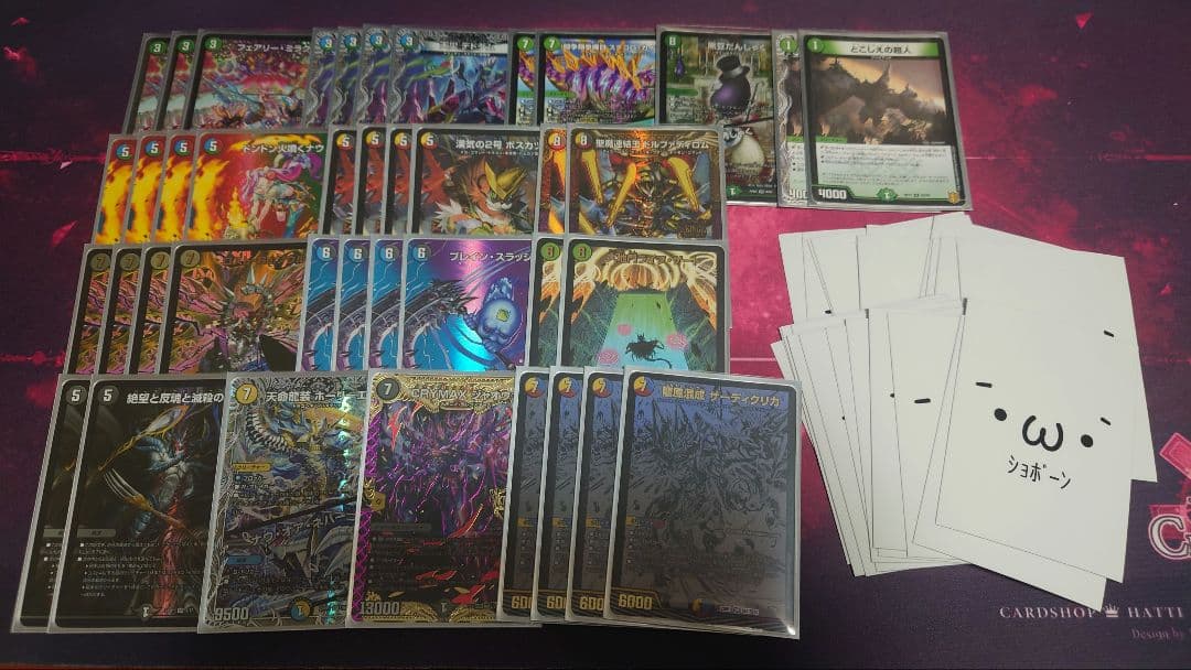 5cザーディクリカ デッキ　CRYMAXジャオウガ　デドダム　ロストRe:ソウル