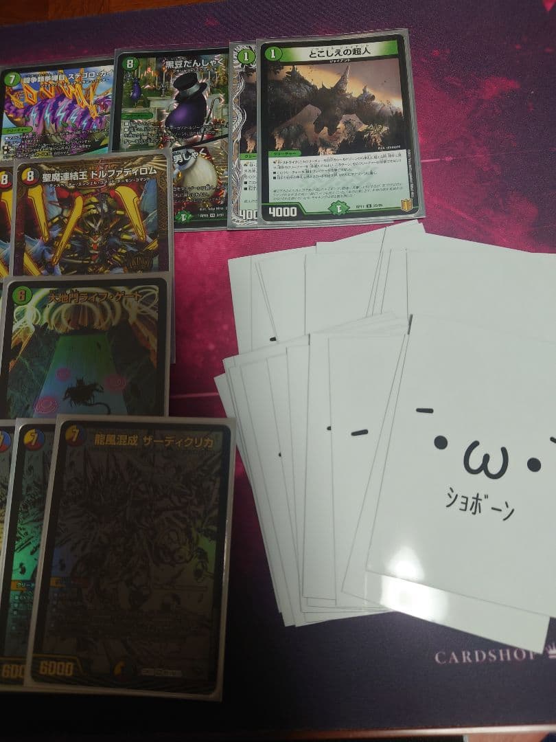 5cザーディクリカ デッキ　CRYMAXジャオウガ　デドダム　ロストRe:ソウル