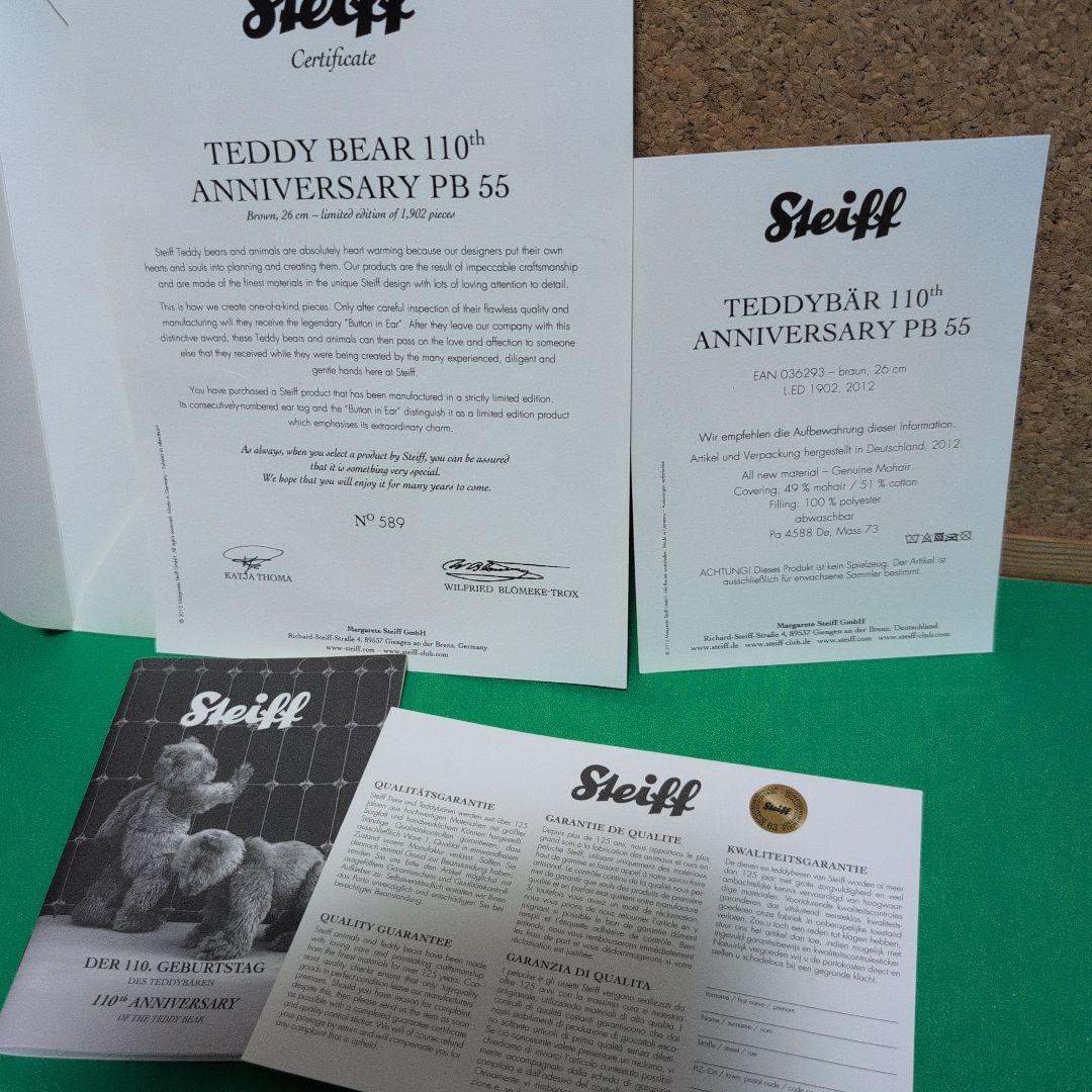 シュタイフ世界最初のテディベア110周年 PB55復刻 26cm