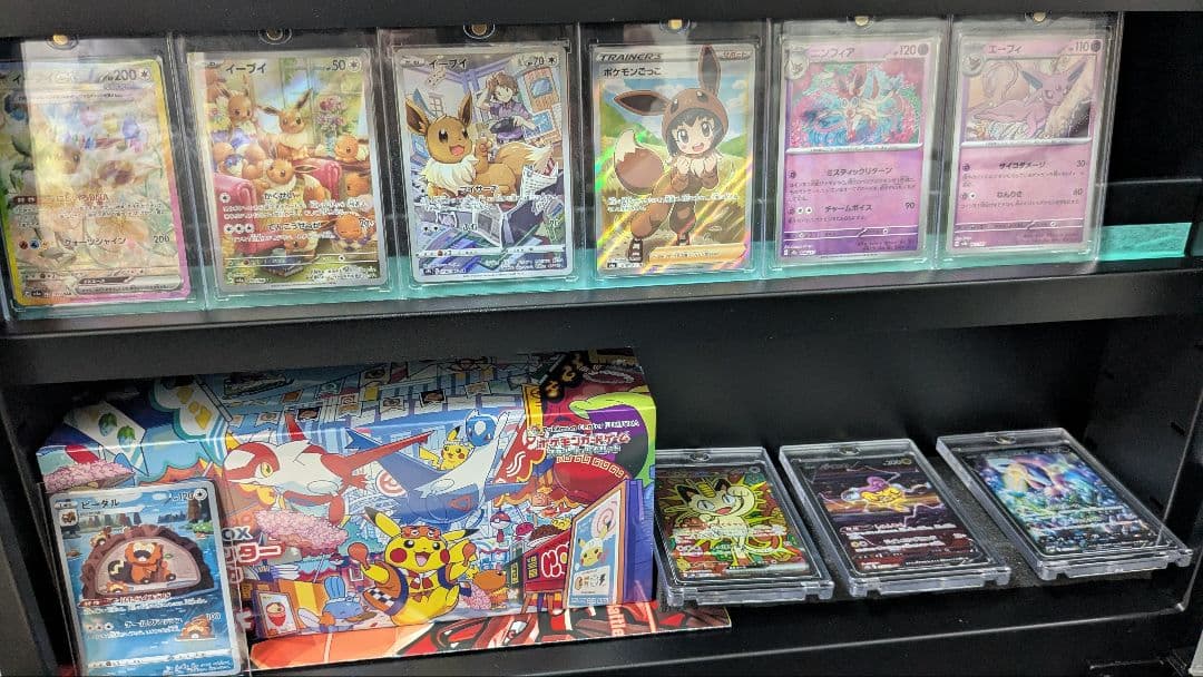 ポケモンカード引退品！オークション！即決可能