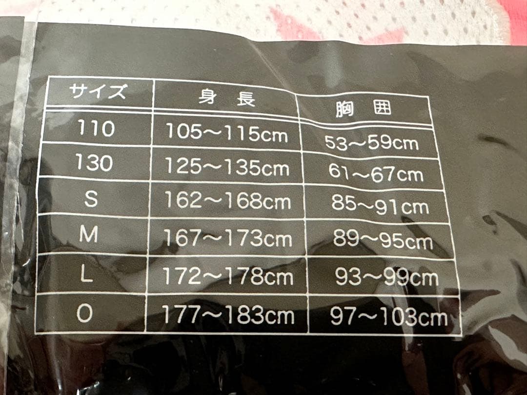 日本ハム ファイターズ ガールズ ２０１７ ユニフォーム 大谷翔平　Ｓサイズ