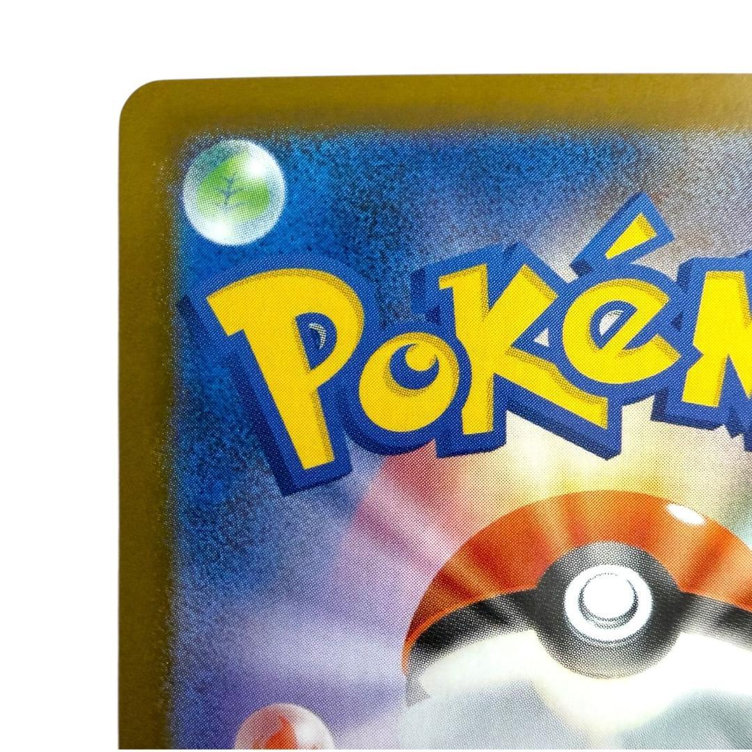 ポケモンカードゲーム【オドリドリex⑧】M2 111/080 SAR