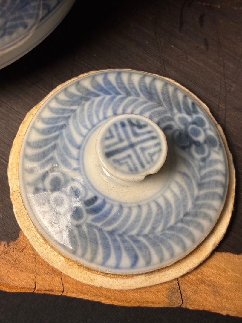 染付 花唐草 水注 水次 煎茶道具 A-25