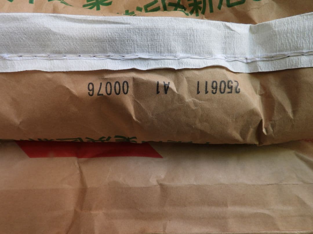 オリエンタル酵母 GOC4 モルモット飼育繁殖用