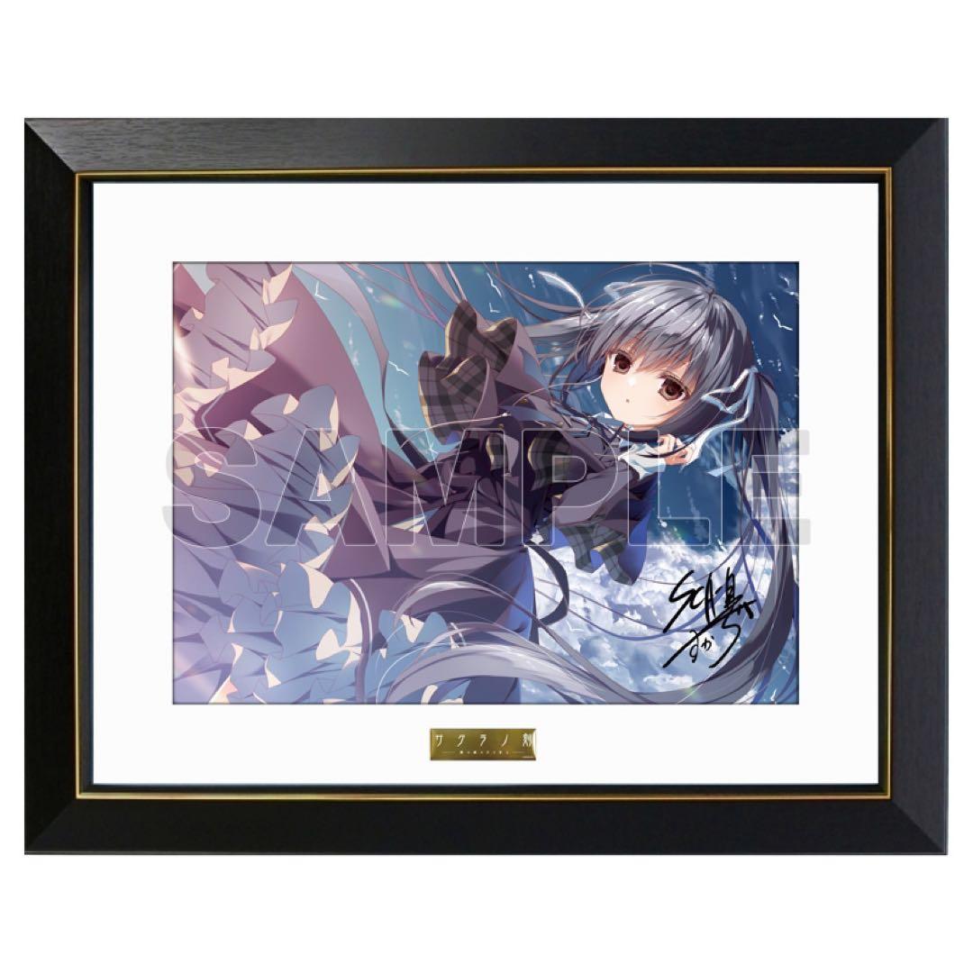 サクラノ刻　本間心鈴　キャラファイングラフ　ケロQ