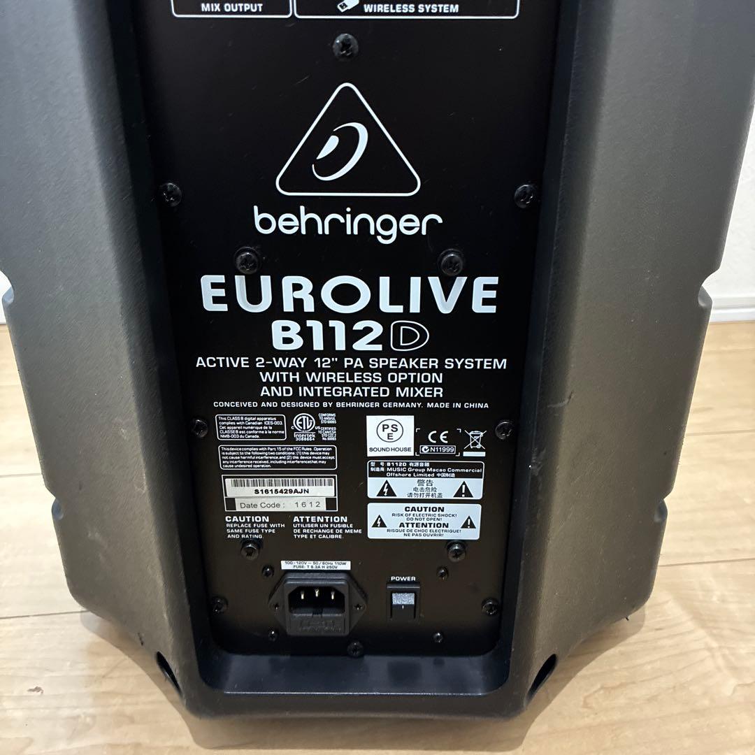 BEHRINGER ベリンガー B112D EUROLIVE パワードスピーカー