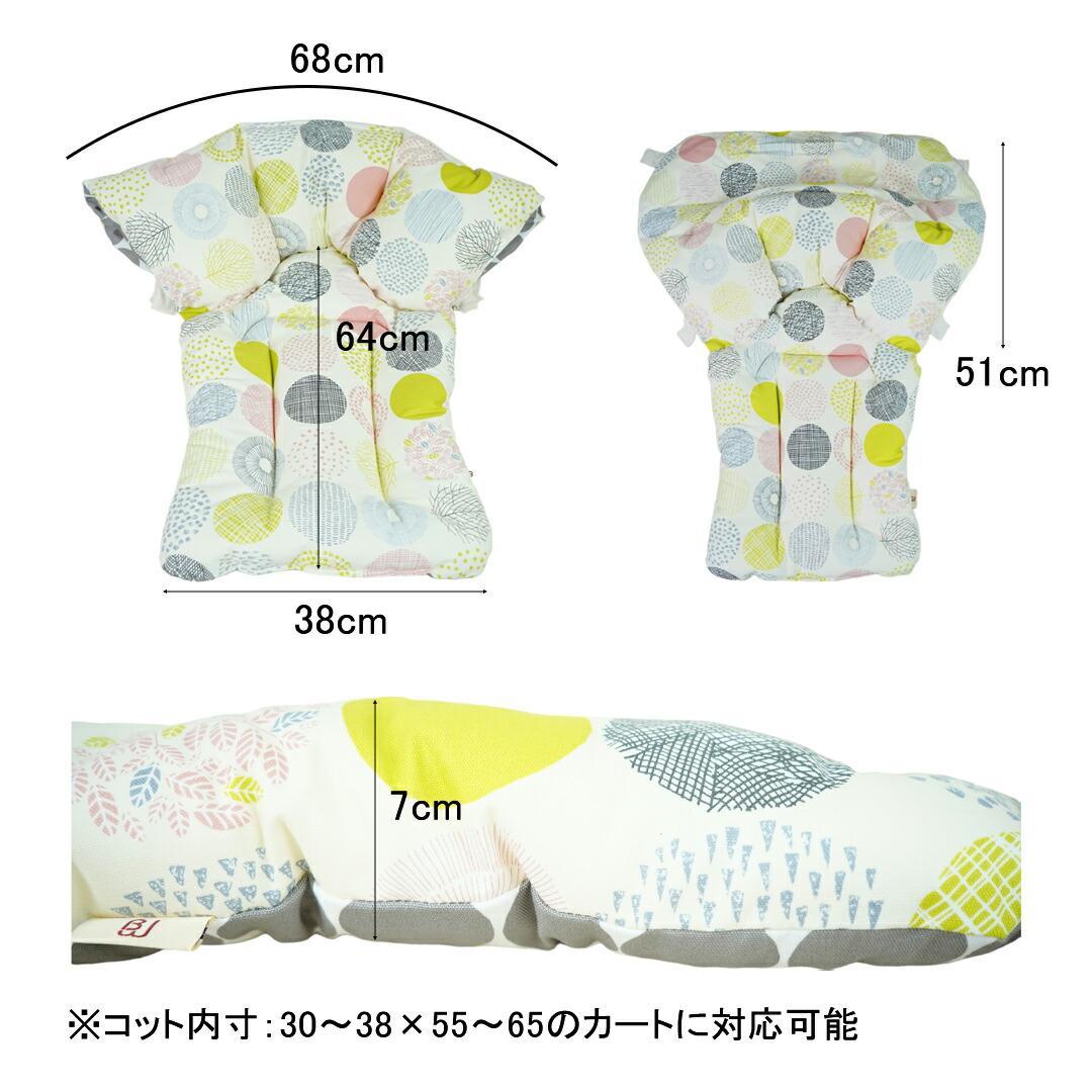 【一体型】★リバーシブル カートクッション あごのせ マット［グリーンリーフ］