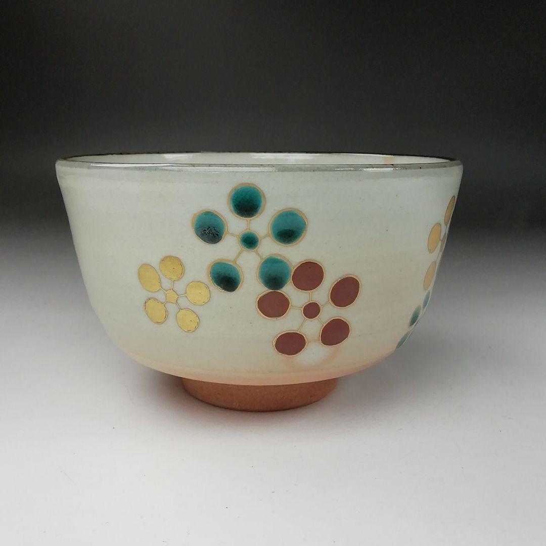 Ｔ３４８　茶碗　『乾山写　利休梅』『桃山窯　橋本喜泉 造』　共箱　抹茶碗　茶道具