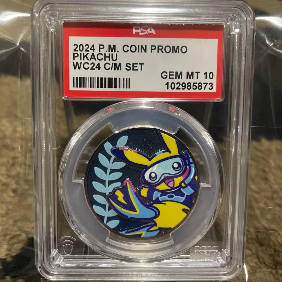まるい PSA10 ポケモン ピカチュウ Honolulu WCS2024