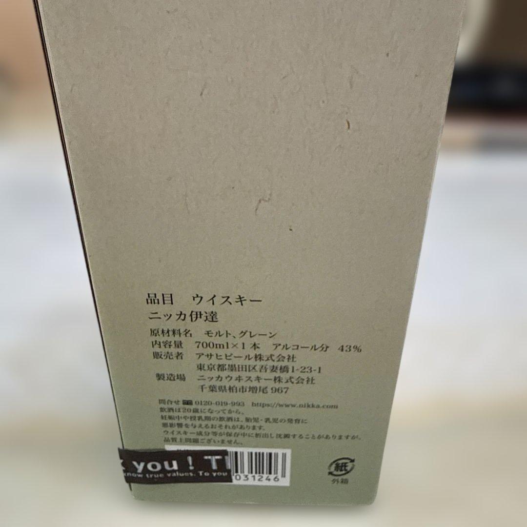 伊達ウイスキー 700ml 43%