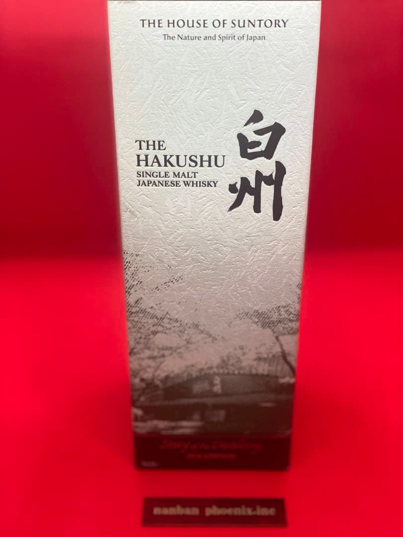 THE HAKUSHU 2024 EDITION シングルモルトウイスキー12年