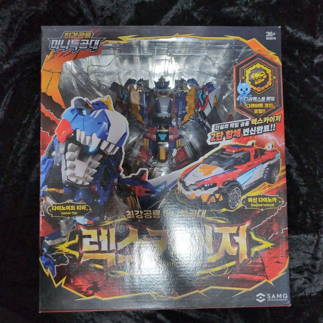 ミニフォース　ダイノイド　レックスカイザー