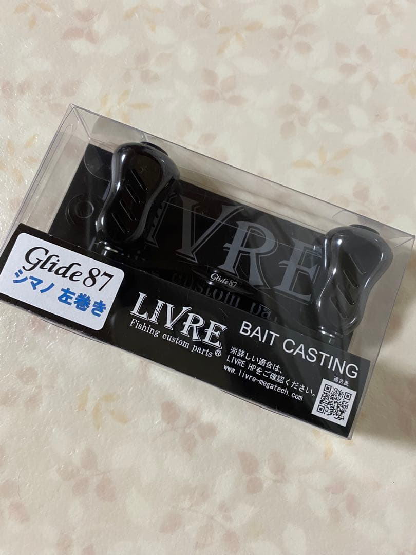 LIVRE（リブレ） Glide87 ベイトキャスティングハンドル　シマノ左巻き